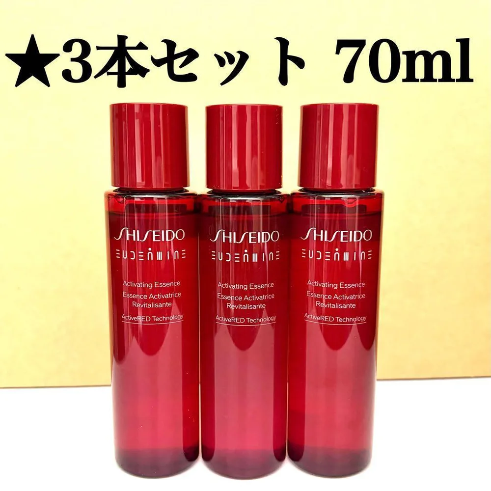 3本セット 資生堂 オイデルミン エッセンス ローション 70ml