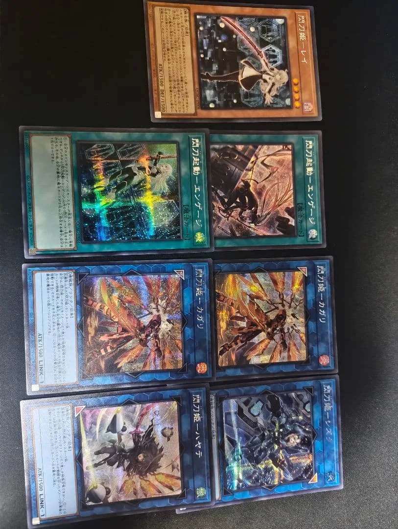 遊戯王 閃刀姫 シークレットまとめ売り