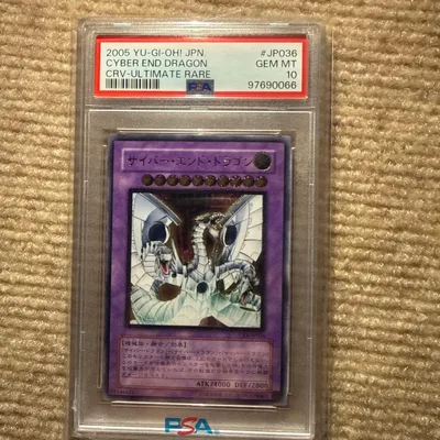 遊戯王 サイバー・エンド・ドラゴン PSA10