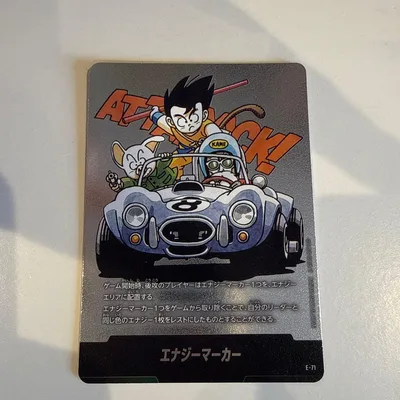 や*す様 ドラゴンボール フュージョンワールド エナジーマーカー E-71