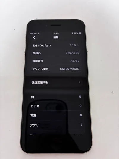 iPhone SE 第3世代 64GB