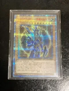 遊戯王 カオスソルジャー 開闢の使者 20thシークレット
