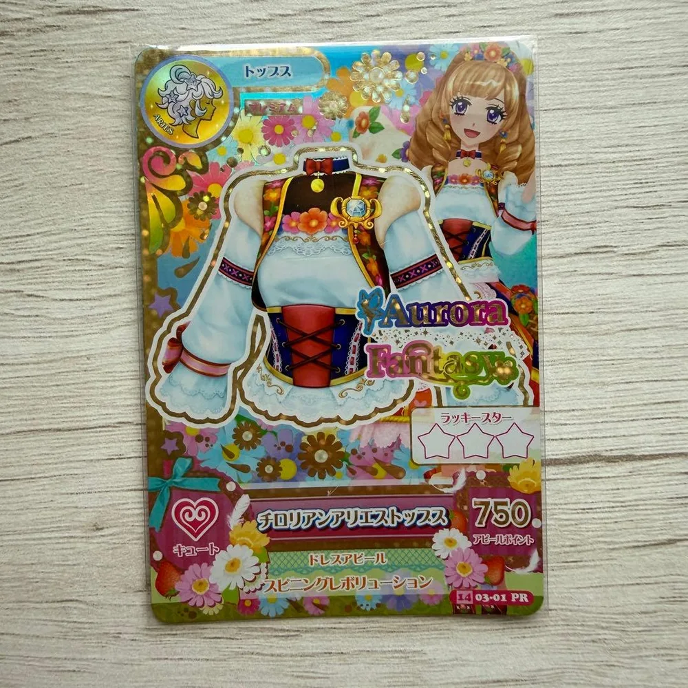 アイカツカード チロリアンアリエストップス