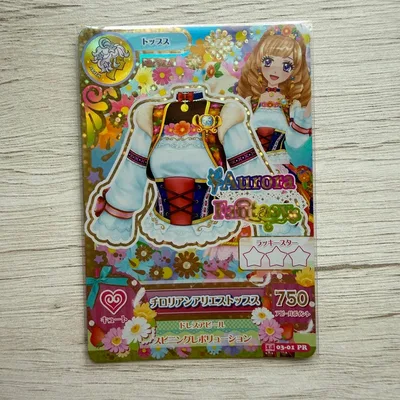 アイカツカード チロリアンアリエストップス