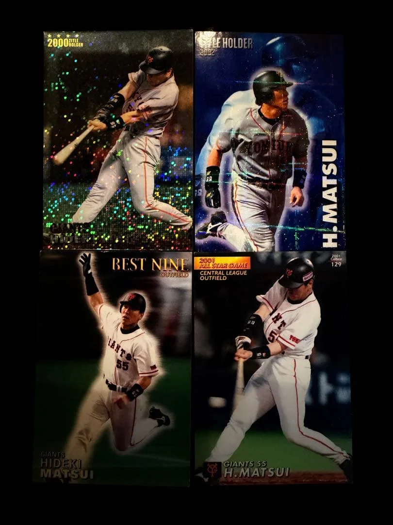 松井秀喜 カルビー プロ野球カード 4枚セット キラ 巨人 MVP