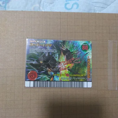 甲虫王者ムシキング スーパーハヤテ SP025