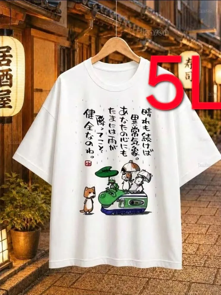 13-93 新品 5L おもしろTシャツ 半袖Tシャツ ギャグ 面白い