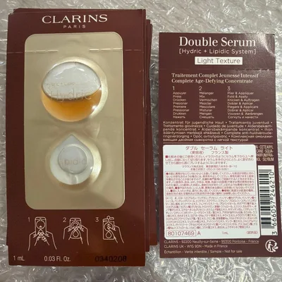 CLARINS ダブル セーラム ライト 試供品 10枚セット