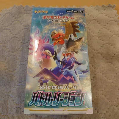 ポケモンカードゲーム バトルリージョン BOX 強化拡張パック