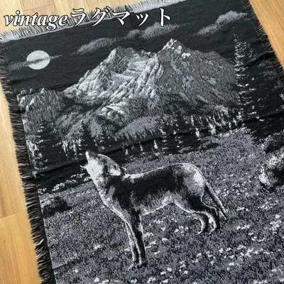 【希少】ヴィンテージ ラグマット 狼 ウルフ タペストリー 古着 雑貨 遠吠え