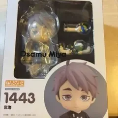 ねんどろいど ハイキュー!! 宮治 1443