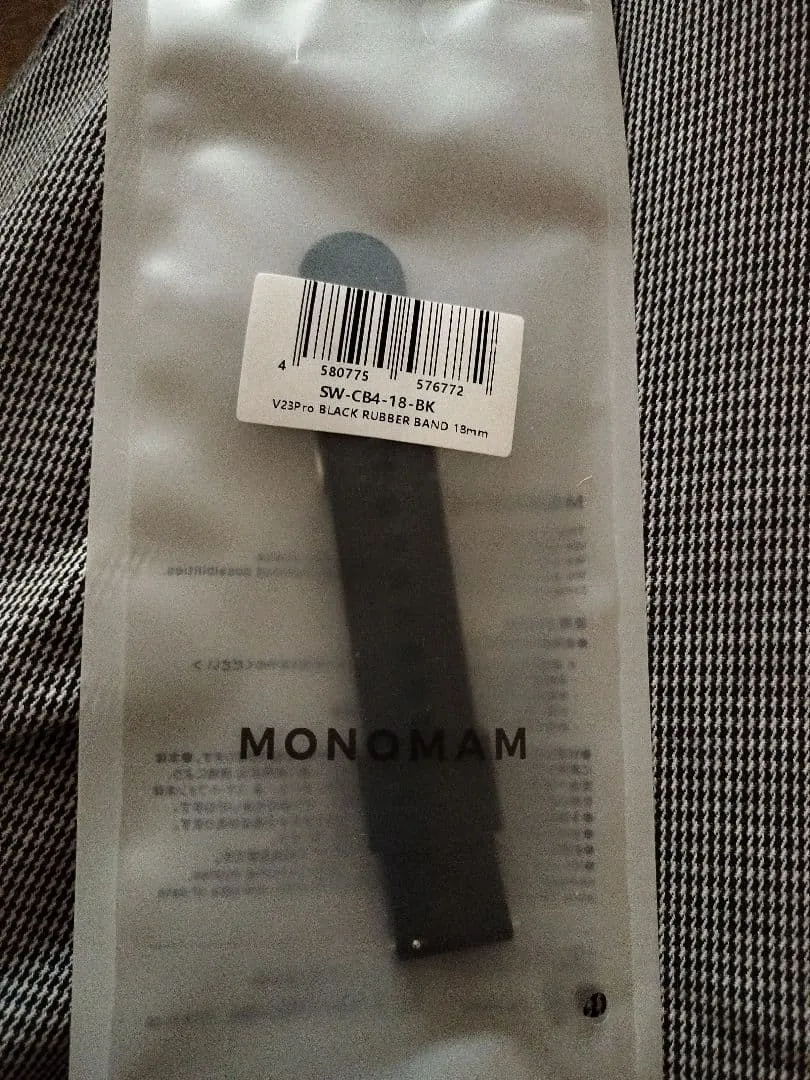 MONOMAM スマートウォッチ用交換ベルト 18mm ブラック