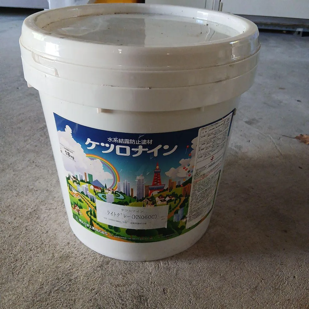 ケツロナイン 18kg 水系結露防止塗料