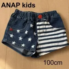 【美品】 ANAP kids ショートパンツ 100cm