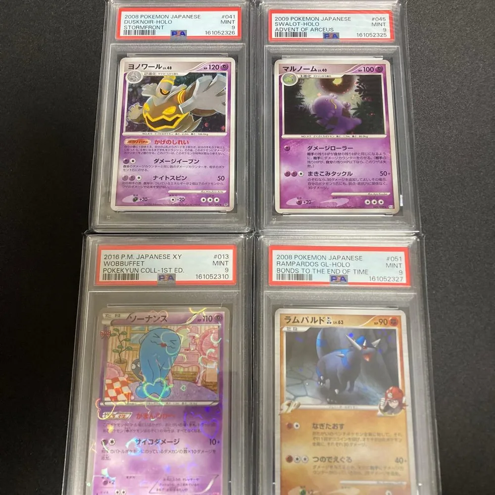 ポケモンカード PSA9 4枚セット