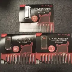 KATE LIP MONSTER サンプル 3種セット