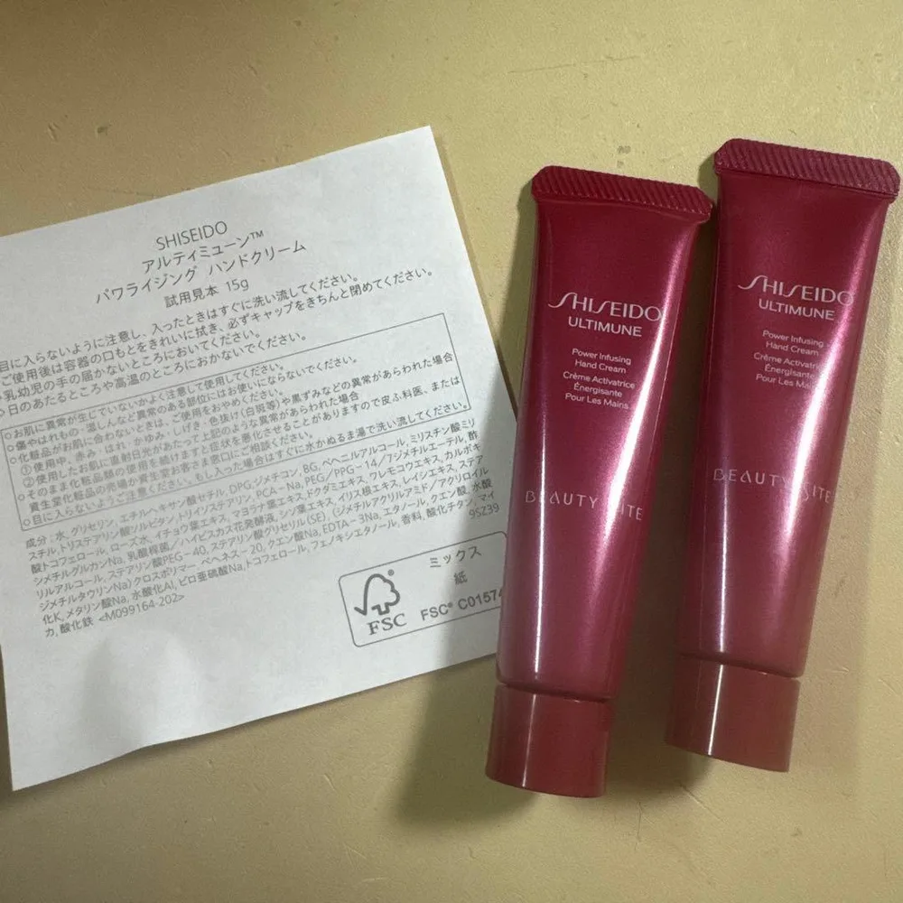 アルティミューン パワライジング ハンドクリーム 15g2本