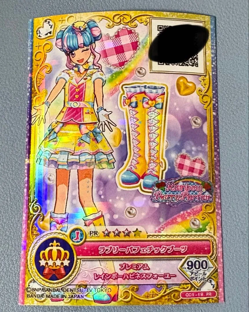 アイカツオンパレード キャラ違い 花園きらら ラブリーパフェチックブーツ