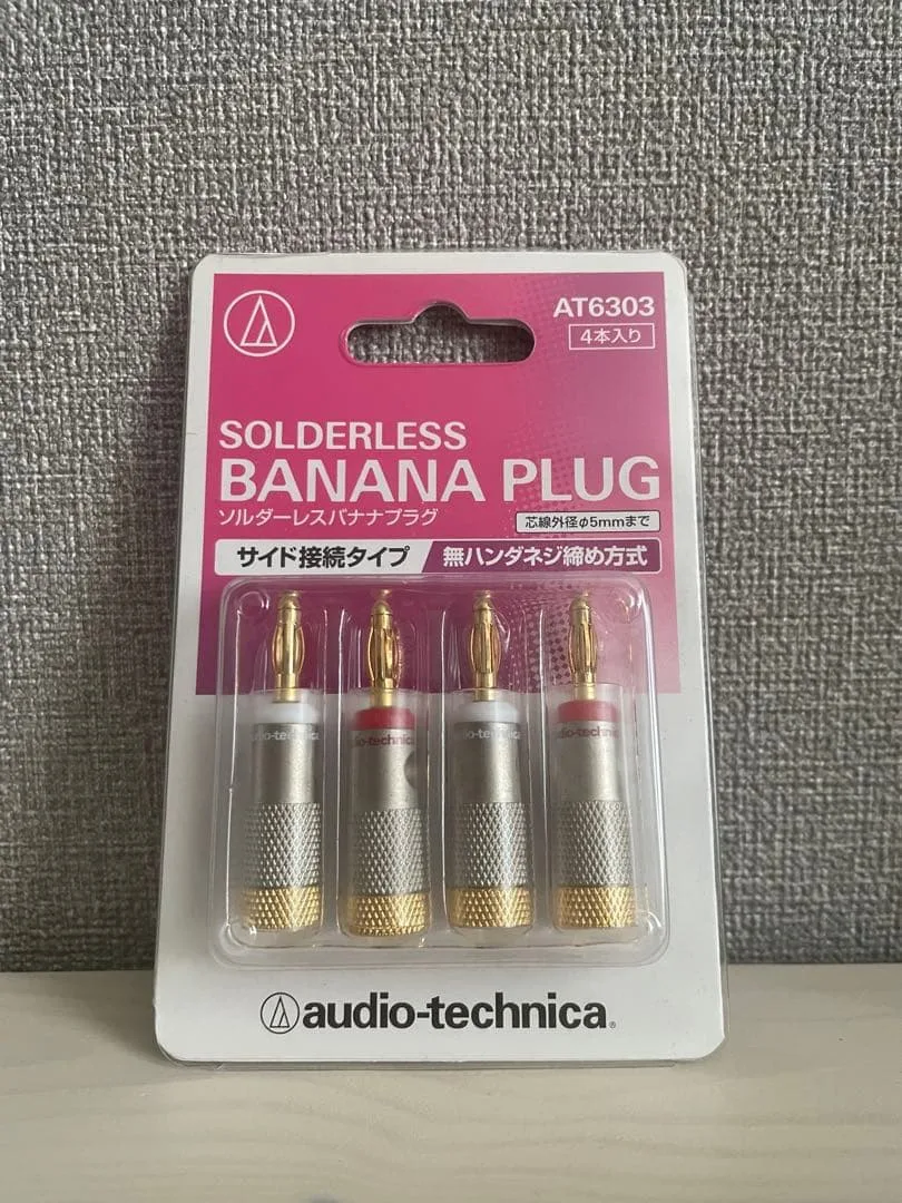 audio-technica ソルダーレスバナナプラグ AT6303