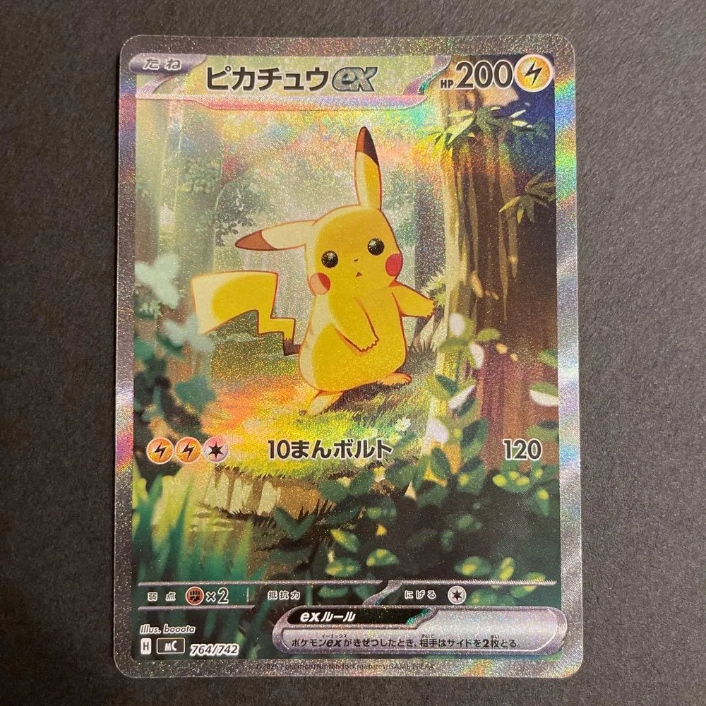 Pikachu ex MEGA Start Deck 100 Battle Collection 764/7...