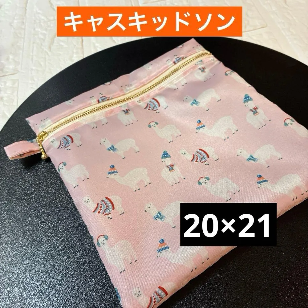 ☆ 中サイズ キャスキッドソン ナイロン生地トラベルポーチにも! ハンドメイド