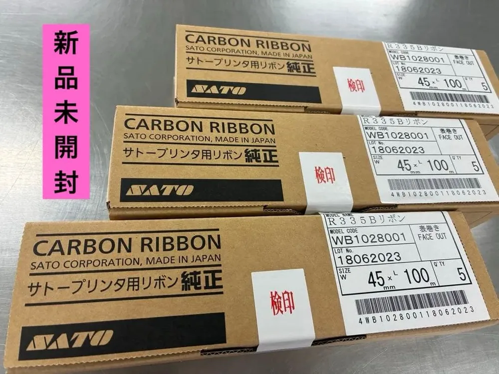 サトープリンタ用リボン純正 R335B 45mm×100m 5入×③本 計15個