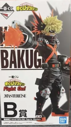 一番くじ 僕のヒーローアカデミア B賞 爆豪勝己 フィギュア