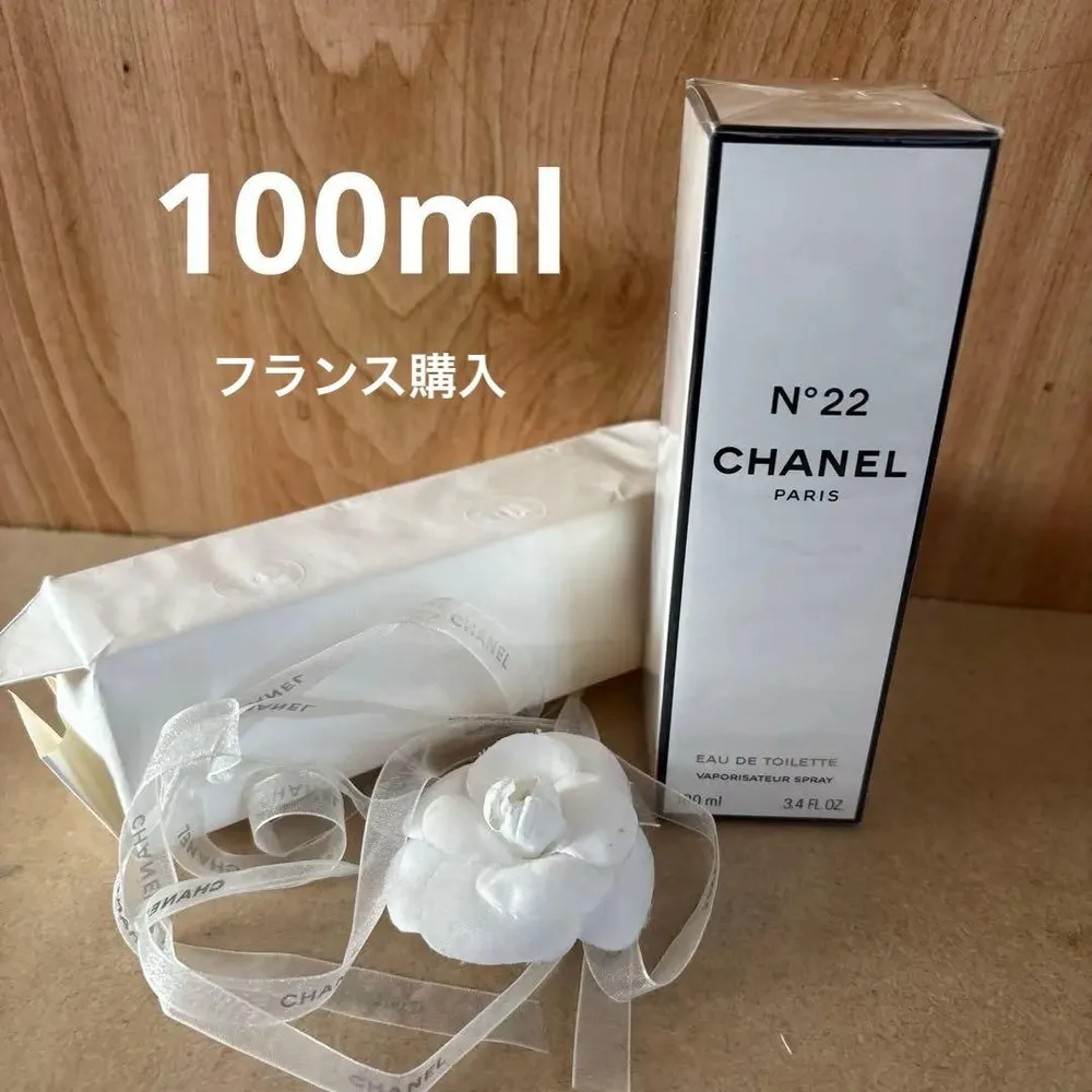 CHANEL N°22 オードトワレ 100ml スプレー