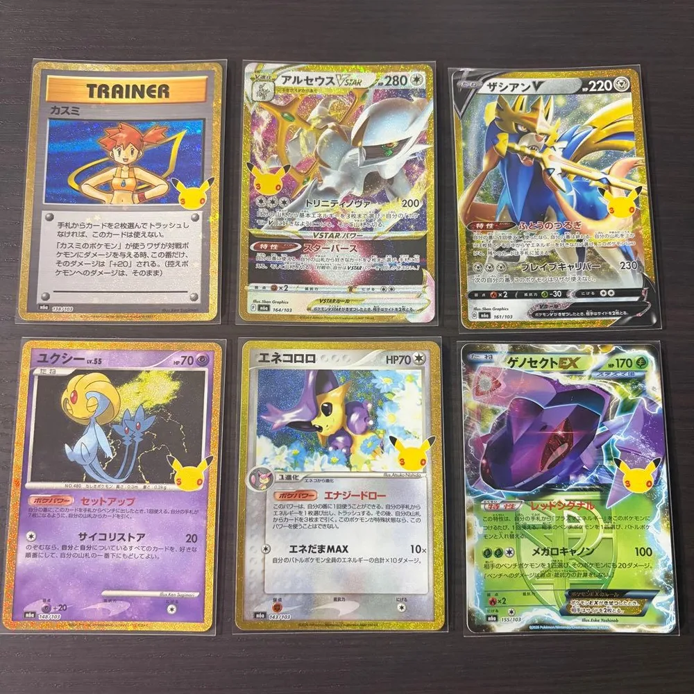 ポケモンカード 30th CELEBRATION 復刻 6枚セット