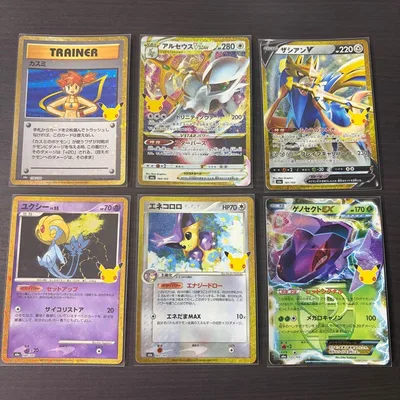 ポケモンカード 30th CELEBRATION 復刻 6枚セット