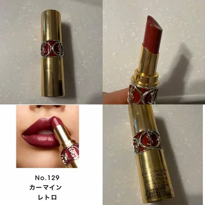 No.129 ルージュ ヴォリュプテ シャイン中古 イヴ・サンローラン