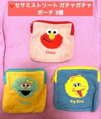 ❤️セサミストリート ガチャガチャ ポーチ 3種