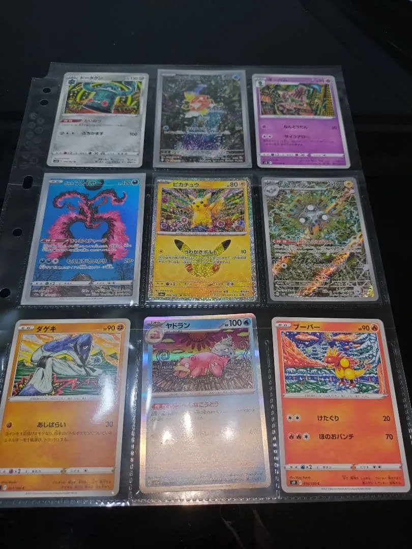 カンダシンジ ポケモンカード 9枚セット