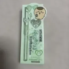 minum ぷにゅっとグリップライナー 03 グレージュ くりまんじゅう