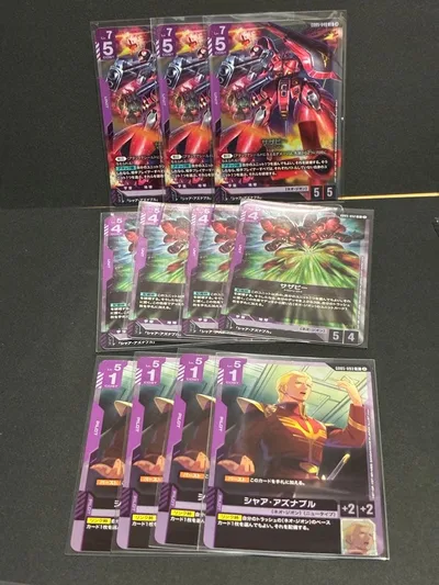 ガンダムカードゲーム LR サザビー GD05-049 052 093