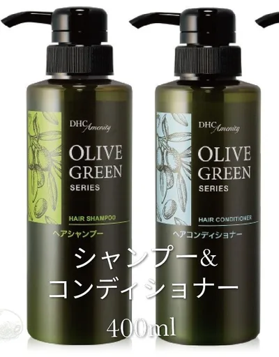 DHC OLIVEGREEN シャンプー&コンディショナー