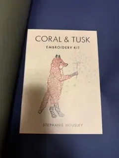 【未使用】Coral&Tusk 刺繍キット