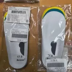 Benesse キッズ インソール 17.0cm 17.5cm 2足セット
