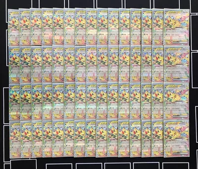 ポケモンカード ピカチュウex 60枚 まとめ売り MEGAドリームex