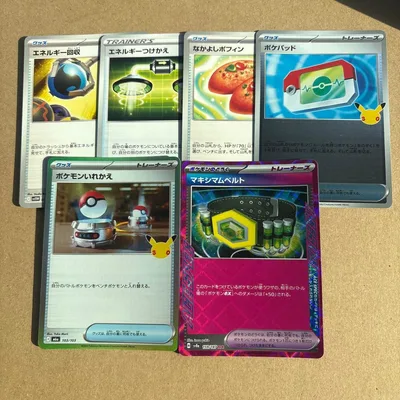 ポケモンカード グッズ トレーナーズ 計6枚