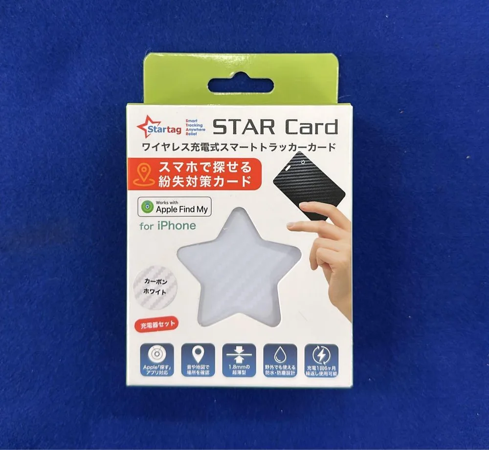 STAR Card ワイヤレス充電式スマートトラッカーカードfor iPhone