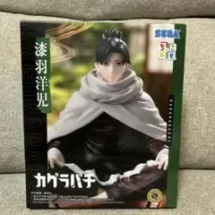 カグラバチ 漆羽洋児 ちょこのせフィギュア