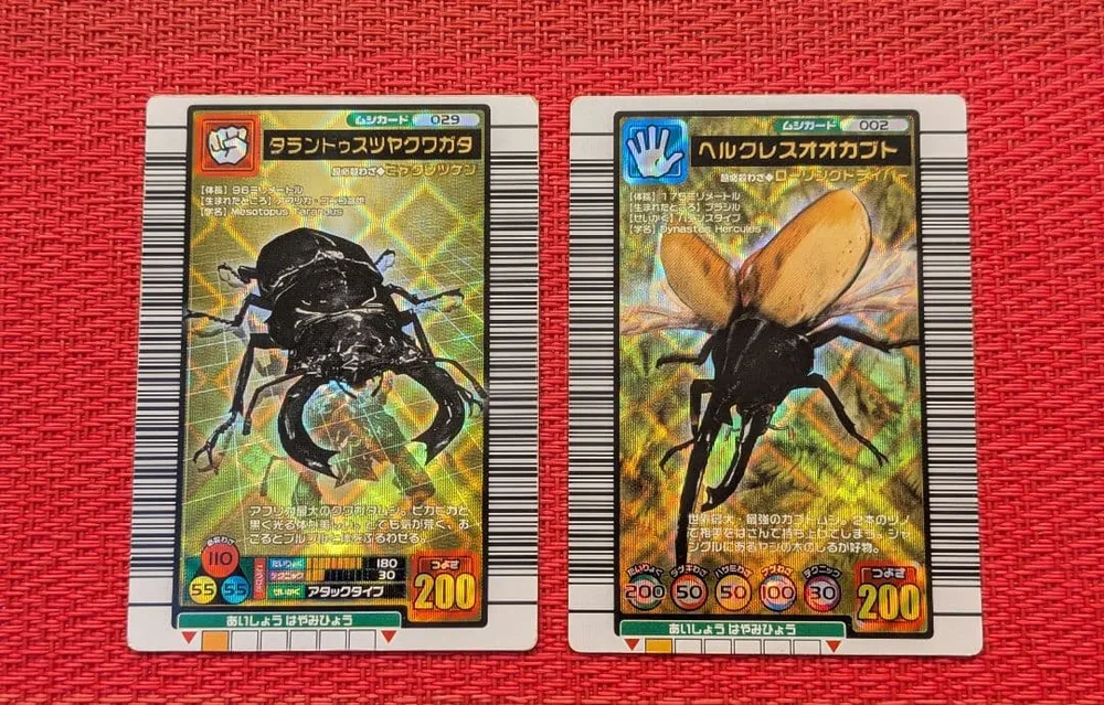 甲虫王者ムシキング カード まとめ売り 希少 レア