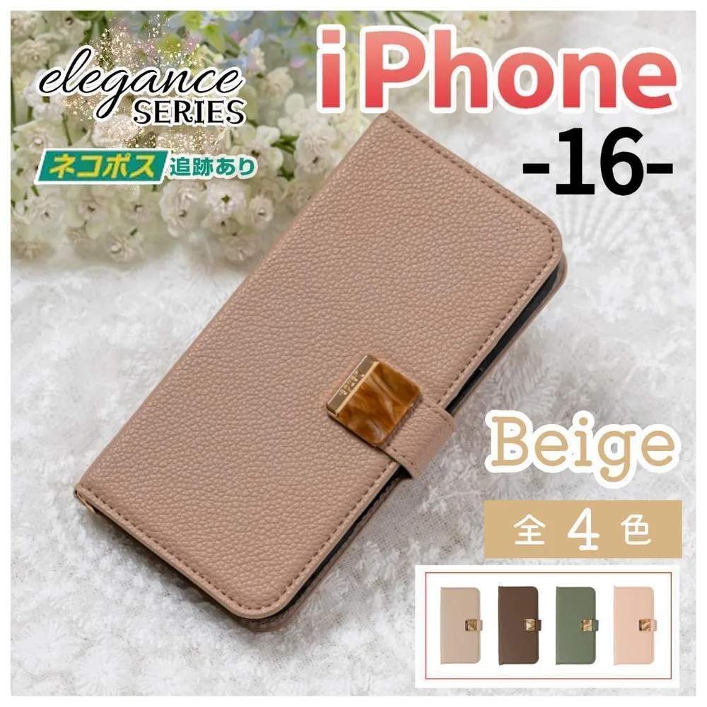 iPhone 16 手帳型 スマホケース ベージュ かわいい 仕事 /390