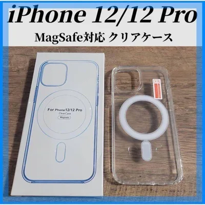 iphone12 / 12 Pro クリアケース カバー MagSafe対応