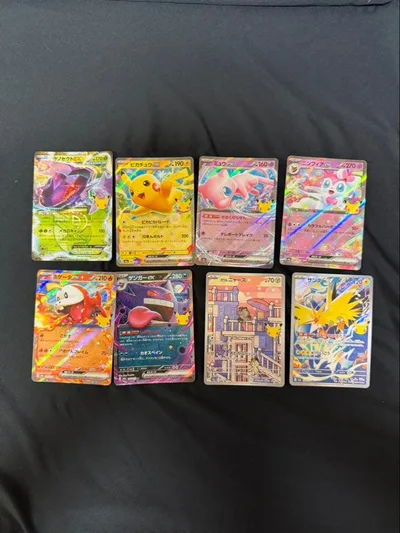 ポケモンカード 30周年 30th 8枚