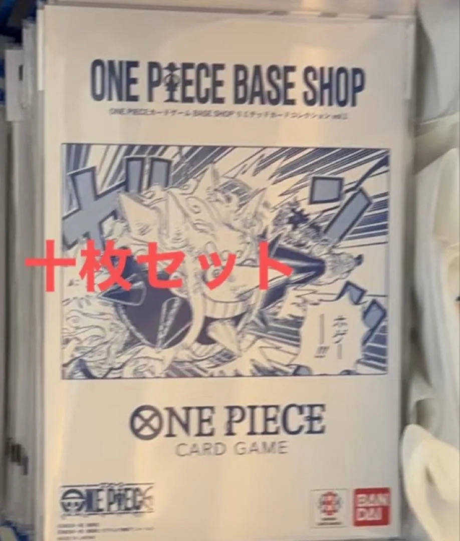 BASE SHOP Limited Card Collection vol.1 ชุด 10 ชิ้น