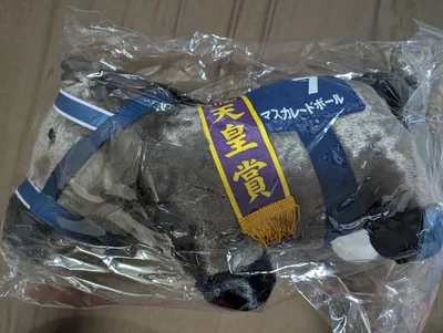 【新品】 サラブレッドコレクション マスカレードボール ぬいぐるみ
