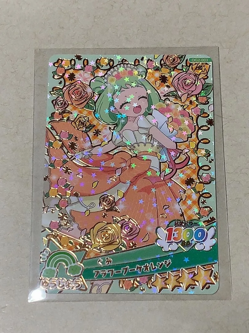 おねがいアイプリ コレクションカードグミvol.2 ぐみ OG2-003