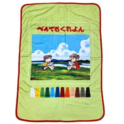 ひざ掛けブランケット ぺんてるくれよん 毛布 キャラクター毛布